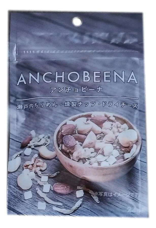 プレミアムアンチョビーナ 24g 瀬戸内産ちりめん＆燻製ナッツ ドライチーズ入り 賞味期限2023. 12.19 さかもと くるみ マカダミ アナッツ おつまみ