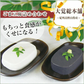 和歌山県 高野山特産 ごま豆腐詰め合わせ AL-12【お届け不可地域：北海道・沖縄・離島】
