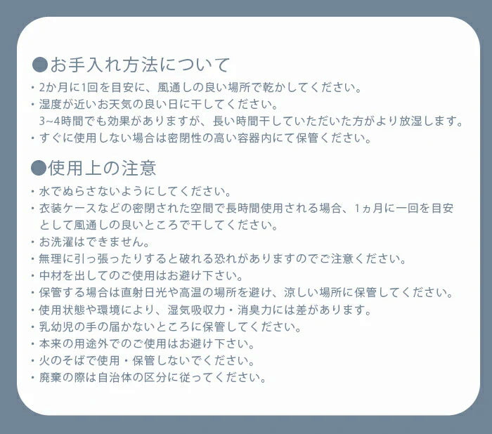 【ジメジメにさよなら】テイジン ベルオアシス ソフトパックドライ レギュラーサイズ 12個セット NEWタイプ / 帝人 除湿剤 乾燥剤 繰り返し使える 半永久 消臭 抗菌