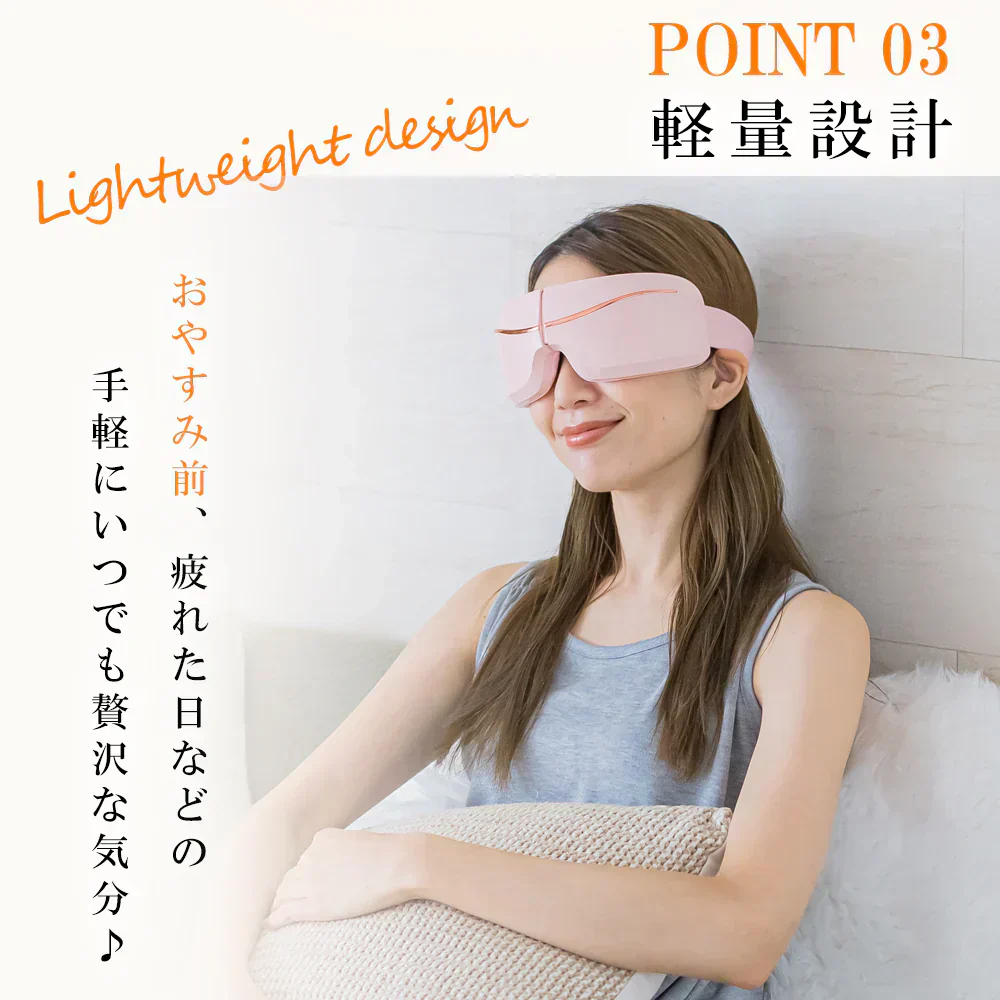 「2025新作★アイマスク」＼ホワイト／ ホットアイマスク USB充電式 アイリラックス 近視 眼精疲労緩和 目元 保温 リラックス リフレッシュ Bluetooth 安眠 快適 リカバリー マッサージャー 目の疲れ 筋肉刺激 cicibella 折りたたみ式 コードレス 温熱3段階 振動 温め機能 アイケア