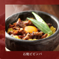[もやし1本×とんこつ1本]一風堂 秘伝のとんこつダシ ホットもやしソース