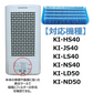 【全て日本国内発送】 FZ-H40MF 加湿フィルター fz-h40mf シャープ加湿空気清浄機 KI-HS40 KI-JS40 KI-LD50 KI-LS40 KI-ND50 KI-NS40 フィルター (互換品/2枚入り)