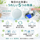 【約300回繰り返し使える】2個セット 洗濯ボール 洗浄ボール 洗剤不要 洗浄/除菌/消臭/ 繰り返し使える 日本製 悪臭 油汚れ 部屋干し臭 洗濯槽 排水ホース 排水口 / ECO洗濯 OCHIRU 単品