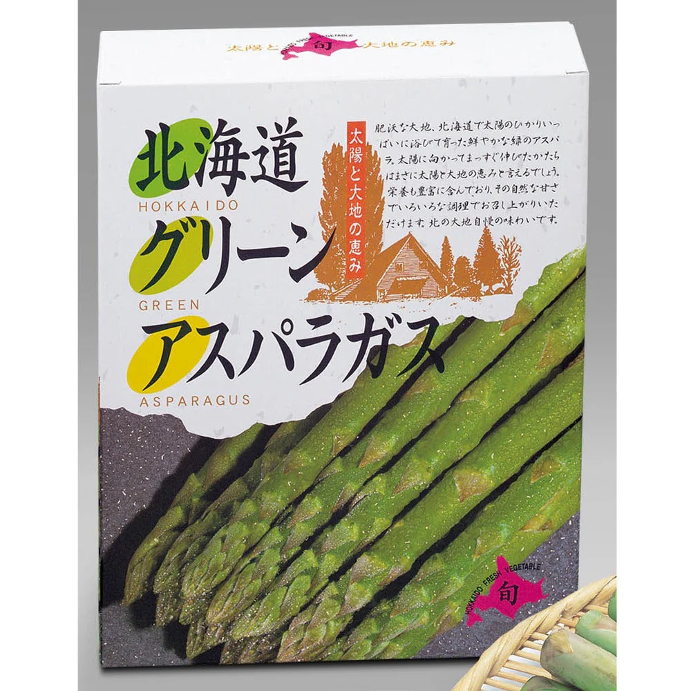 【予約販売】グリーン＆ホワイトアスパラセット 計1kg【送料込み】【二重包装不可】【お届け日指定不可】【お届け不可地域：沖縄・離島】【6月2日～6月22日頃の間にお届け】