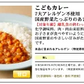 「 にしきや こども レトルトカレー 8食 セット 」 カレー NISHIKIYA KITCHEN レトルト 離乳食 非常食 甘口 詰め合わせ 送料無料 メール便 1歳 2歳 3歳 アウトドア キャンプ  常温保存 おしゃれ 買いまわり 仕送りセット もう一品