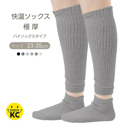 【期間限定販売】【セパレートタイプ×グレー】暖かい あったか靴下 ハイソックス 快温ソックス 厚手 ルームソックス あったか レディース 防寒 保温【カウシェファーム収穫対象商品】