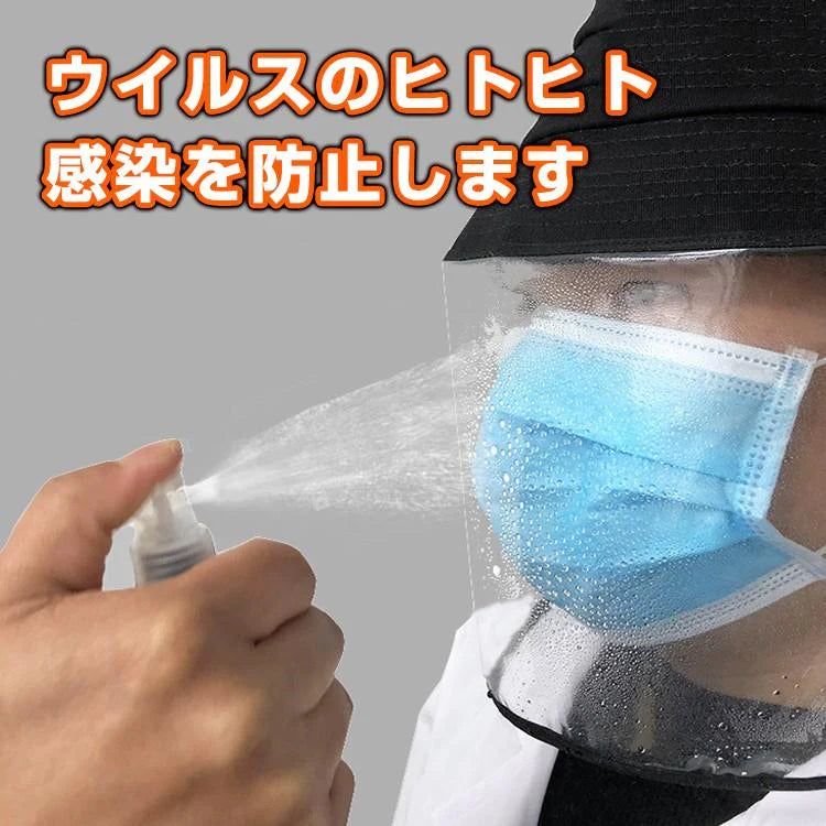 ウイルス対策帽子  対策 帽子  レディース メンズ つば広 日よけ 花粉対策 透明 マスク 新型コロナ ウイルス 感染症 蔓延防止 ap087