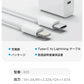 ＼時間限定！超絶赤字プライス！／【耐久性抜群‼】＼Type-C to Lightning／iPhone 充電器 20W PD 急速充電 Type c - Lightning Type C スマホ充電器 iPad 充電器 軽量 コンパクト タイプC アイフォン 充電器 iPad/iPhone16 15 14 13 12 11 pro max 対応