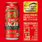 サントリー 金麦 ザ ・ラガー 500ml×2ケース 【北海道・沖縄県・東北・四国・九州地方は必ず送料が掛かります】