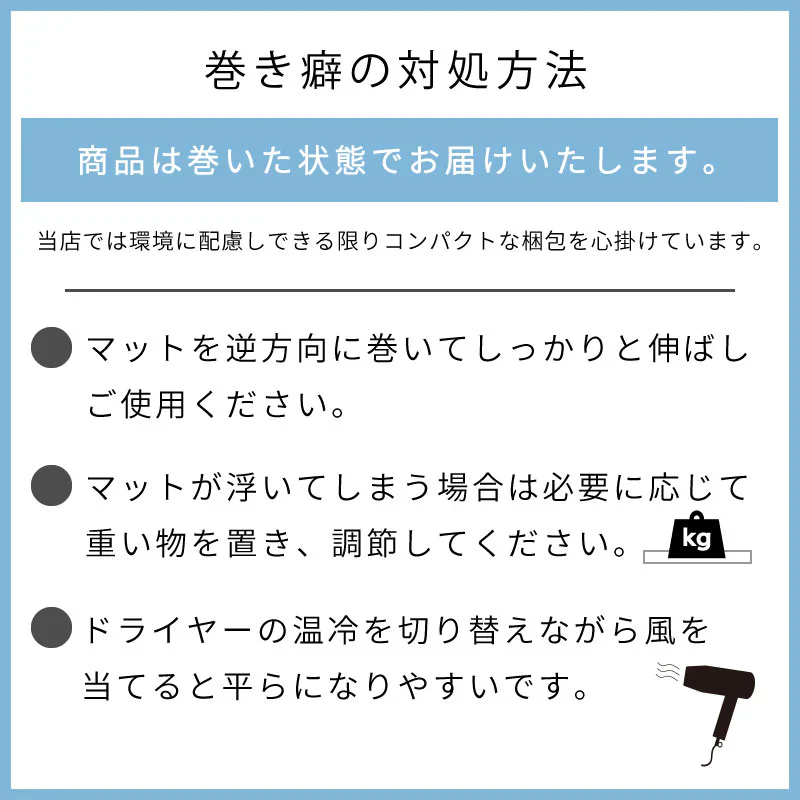 【クリア　48×85cm】デスクマット PVCクリアマット 透明 クリア 40×60 48×85 60×120 撥水 拭ける 傷防止 透明マット 抗菌 防カビ フリーカット 机 デスク 防臭 厚さ1.5mm 保護 テーブルマット ソフトタイプ 防水 パソコン デスクシート 学習机 勉強机 防汚