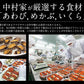 三陸海宝漬 350g 中村家 海宝漬け あわび いくら めかぶ 三陸産 グルメ つまみ お取り寄せ ご飯のおとも 海鮮 ご飯のお供 おつまみ 贅沢 ご飯の友 おかず ご飯のおかず おいしい 美味しい 絶品 海の幸 海鮮丼 お取り寄せグルメ 贈答 贈り物 手土産 お土産 母の日 プレゼント
