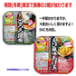 18食セット 五木食品 鍋焼きうどんアソートセット
