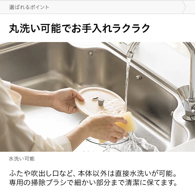 （オフホワイト）本体のみ　超音波式加湿器【1年保証】