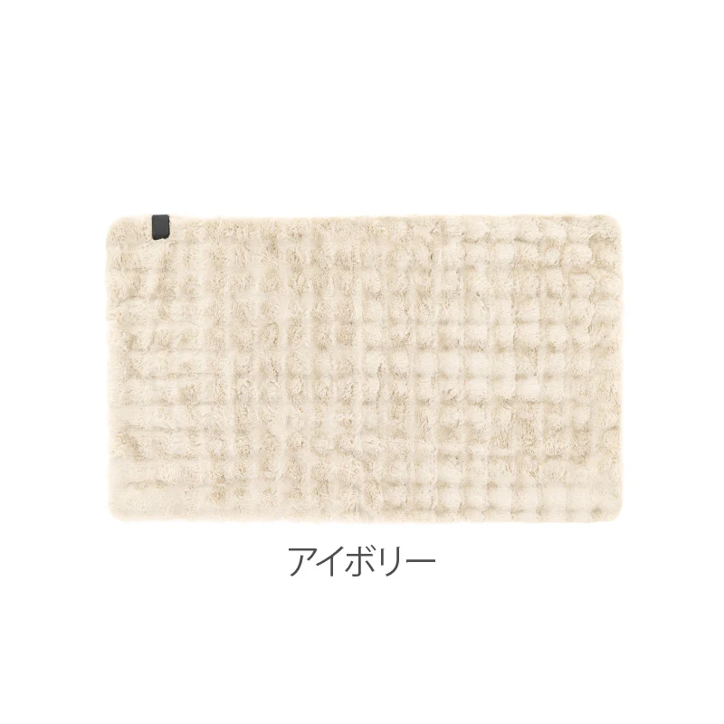 【アイボリー】QUADS 電気毛布 掛け敷き かけしきタイプ toron トロン AC 電気ひざ掛け 膝掛け 電気ブランケット ふわふわ 柔らかい ダニ退治 無段階温度調節 女性 男性 ギフト