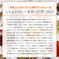 神戸アールティー バターチキンカレー　180g×5箱 ≪パッケージ版≫ 送料無料Butter Chicken Curry レトルトカレー 鶏肉 マイルド 長期保存 常温保存 ギフト