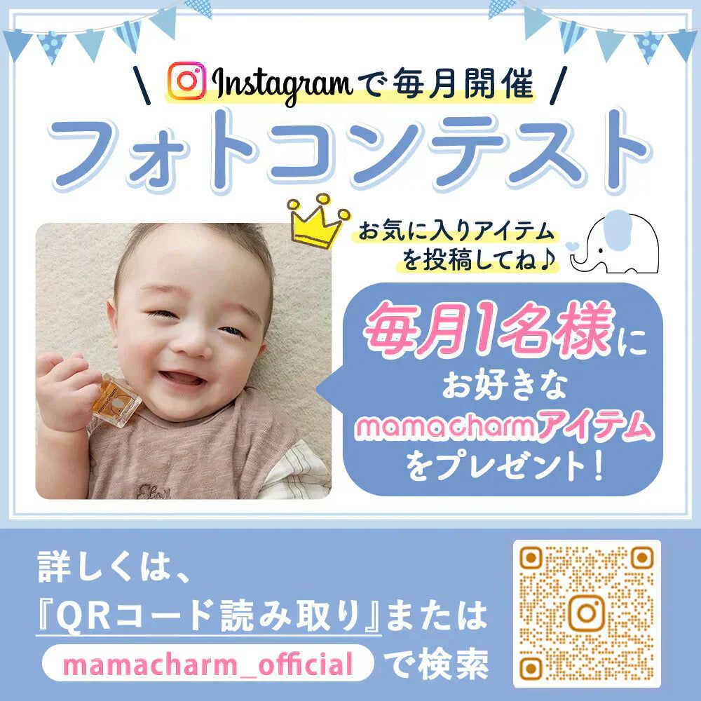 【販売中】妊娠線クリーム 【リニューアルしました!】 mamacharm 300g 肉割れ クリーム 妊婦 妊娠クリーム マタニティクリーム 低刺激 妊娠線 妊娠線ケア オイル ボディクリーム オーガニック 乾燥 予防 妊婦 産前 産後 ケア 妊娠線オイル
