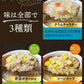 （コーンスープ）プロテインダイエットリゾット6食