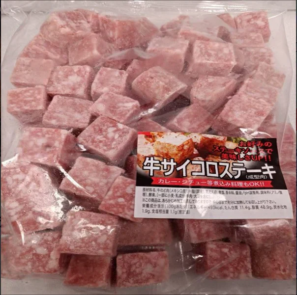 牛サイコロステーキ1kg