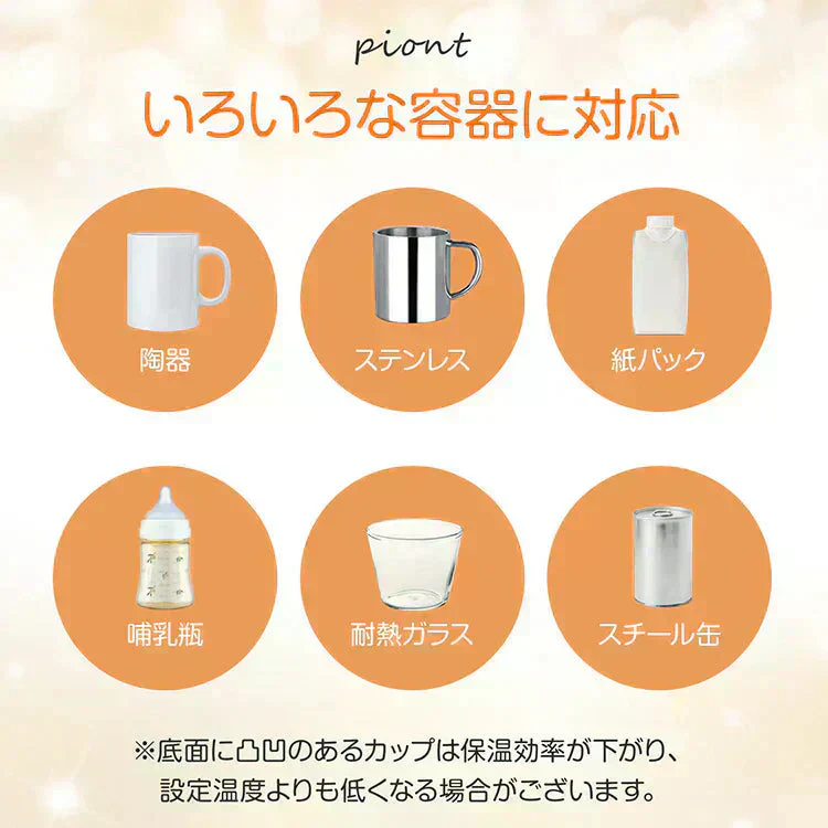 【木目ブラウン】 カップウォーマー コーヒーウォーマー コップ保温器 保温コースター 温度調整