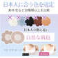 【摩擦防止！しっかり守る】＼ 花形 ／30回分(60枚) ニップレス ニップレスシール 使い捨て ニップレス 女性用 乳首 通気性 肌に優しい メンズ ニップレス 肌色 乳首隠し カバー パッド 汗や水に強い お手軽 不織布 スポーツ フォーマル コスプレ 結婚式 衣装 服装 おしゃれ ファッション ノーブラ 水着 卒乳 断乳