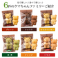 【予約販売：当店より9月24日に出荷致します】プチギフト 送料無料 スイーツ マドレーヌ くまちゃんマドレーヌ 合計6個セット プレゼント かわいい お返し お礼 プチギフト 退職 お菓子 個包装 詰め合わせ 福袋 お取り寄せ スイーツ