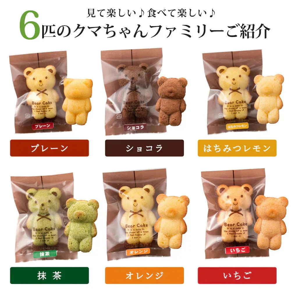【予約販売：当店より9月24日に出荷致します】プチギフト 送料無料 スイーツ マドレーヌ くまちゃんマドレーヌ 合計6個セット プレゼント かわいい お返し お礼 プチギフト 退職 お菓子 個包装 詰め合わせ 福袋 お取り寄せ スイーツ