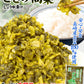 きざみ高菜 醤油漬け 1kg