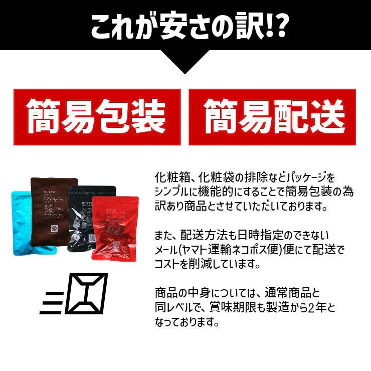 鶏の炭火焼き 100g×6 ガーリックペッパー味
