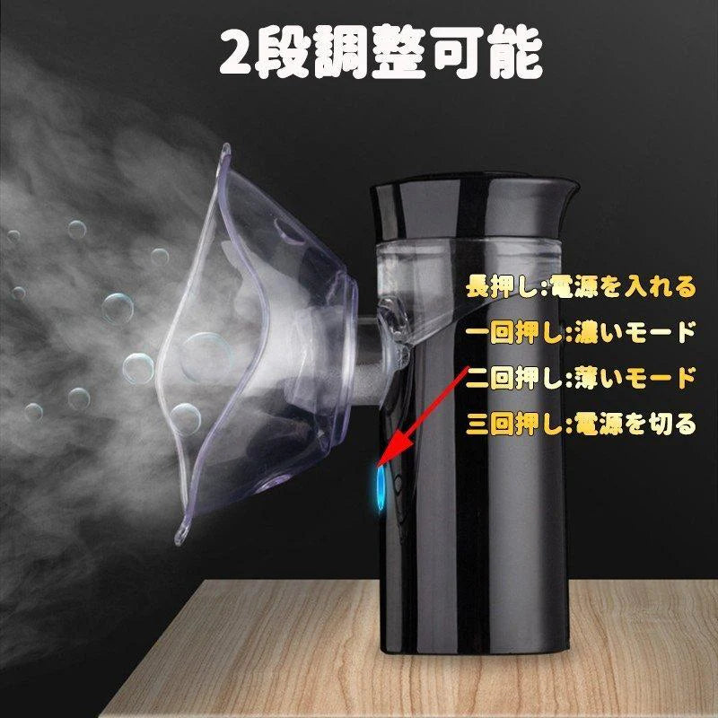 即納 抗乾燥空気デスクトップ加湿器 霧化器 美容スキンケア スチーム吸入器 乳児 小児用 携帯 旅行用 女性の友人への最高の贈り物 プレゼント 小型