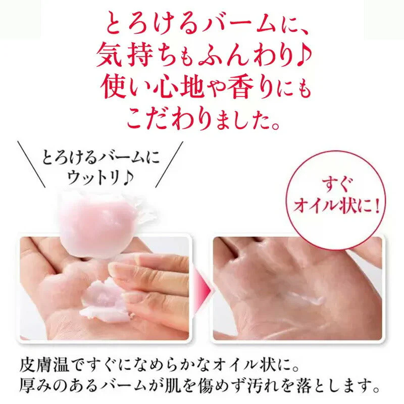 ママコスメ クレンジングバーム 60g メイク落とし (送料無料)