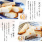 村田蒲鉾特選ギフト8種 1135g【村田ギフト　G-2】