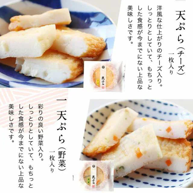 村田蒲鉾特選ギフト8種 1135g【村田ギフト　G-2】