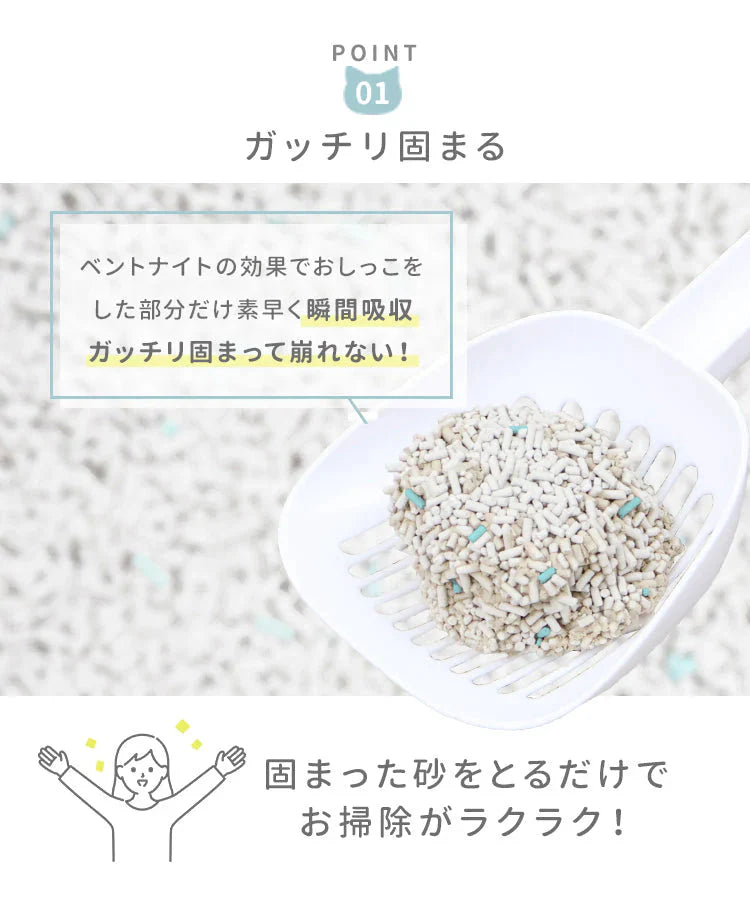 猫砂 ベントナイト 鉱物 5L×4袋セット 当店オリジナル がっちり固まる 砂 ネコ砂 固まる 猫の砂 猫トイレ ペット キャット 猫 ねこ ネコ トイレ 抗菌 脱臭 ニオイ におい 飛び散り防止 高密度 ペレット ケース 箱売り まとめ買い 猫用品