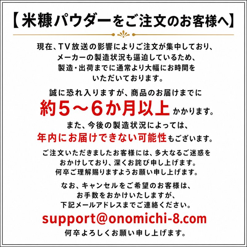 【ご注文殺到のため約5,6か月以上お時間を頂いております。】　国産 食べる 米ぬかパウダー 800g 送料無料 メール便限定 米糠 健康 ダイエット 美肌