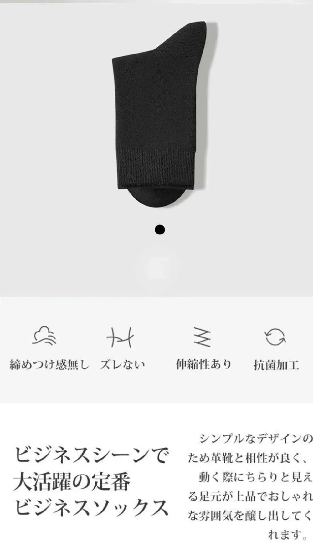 【どんな靴にもぴったり！万能靴下】靴下 ＼ 長いタイプ ブラック 6足セット／ 靴下 メンズ ビジネスソックス 抗菌 防臭 消臭 ソックス 竹 綿 薄手 デザイン おしゃれ ソックス ブラック 靴下