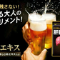 肝臓エキス入りオルニチンカプセル《約1ヶ月分》■送料無料　サプリ サプリメント シジミ しじみ 肝臓エキス オルニチン アミノ酸 ミネラル【カウシェファーム収穫対象商品】