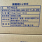 激安！！大人気！！トッポギ1kg入り