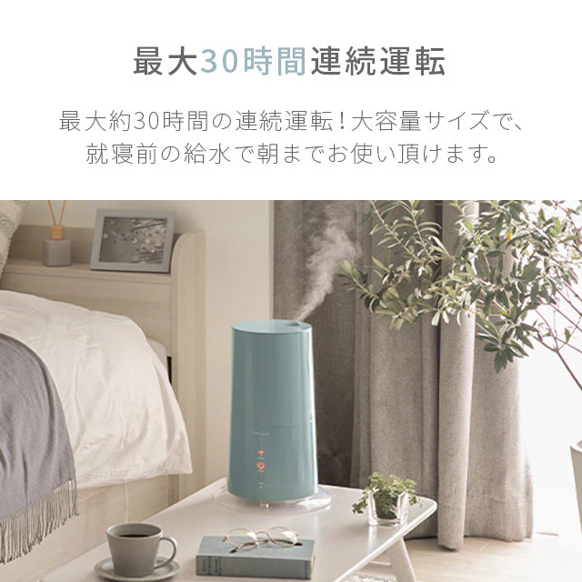（ホワイト）ハイブリッド加湿器 2WAY  タワー型【1年保証】