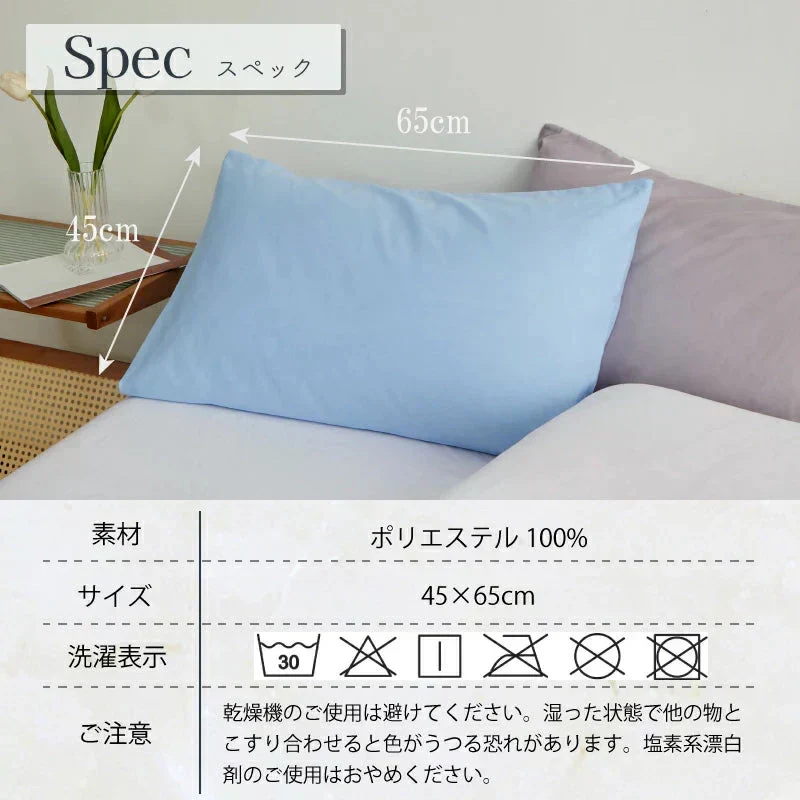 【2枚セット／グレー／45×65cm】枕カバー まくらカバー 45×65cm 北欧 枕 カバー 無地 洗える 抗菌 防臭 おしゃれ シンプル 可愛い 洗える まくらカバー ピローケース 丸洗い 送料無料 新生活