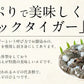 【完売御礼】【超得ハイパーSALE】ブラックタイガー 冷凍エビ 剥き身 1kg