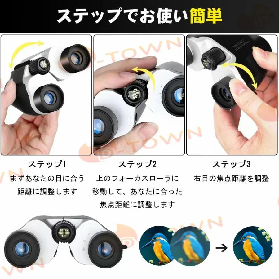 双眼鏡 コンサート 高倍率 10×25 BAK4プリズム10倍 めがね対応 超軽量 折り畳み 暗くならない 小型 目幅調整 双眼望遠鏡 日本語説明書付き w639B(ホワイト)