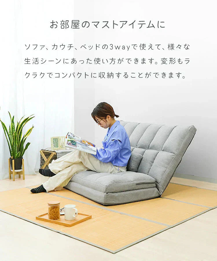 【予約商品：9月中旬（～20日までに発送）】【インディゴグレー】3WAY 座椅子 リクライニング ハイバック リクライニングソファ 二人用 幅130cm ワイド ソファーベッド 2人掛け おしゃれ コンパクト ゆったり 大きめ ソファー ソファ ソファベッド 折りたたみ ベッド ダブル セミダブル