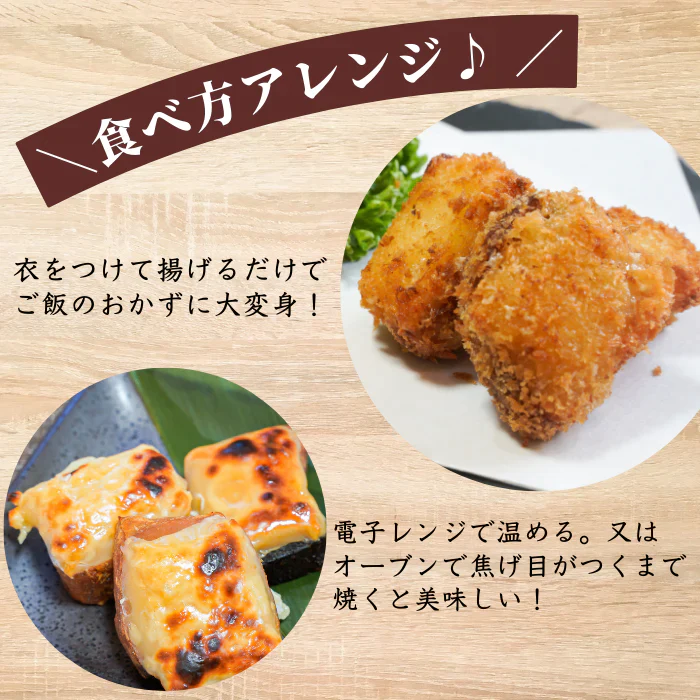 チーズかつお 1袋