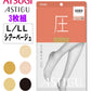 ATSUGI 新【圧】着圧ストッキング 3足組シアーベージュL-LLサイズ