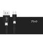 【2m 2本 シルバー 送料無料】タイプC Type-C ケーブル 充電ケーブル 充電器 iPhone Android スマホ 急速充電 断線防止 Apple AQUOS Huawei Xperia ZenFone Galaxy 安心 スマホ合金ケーブル