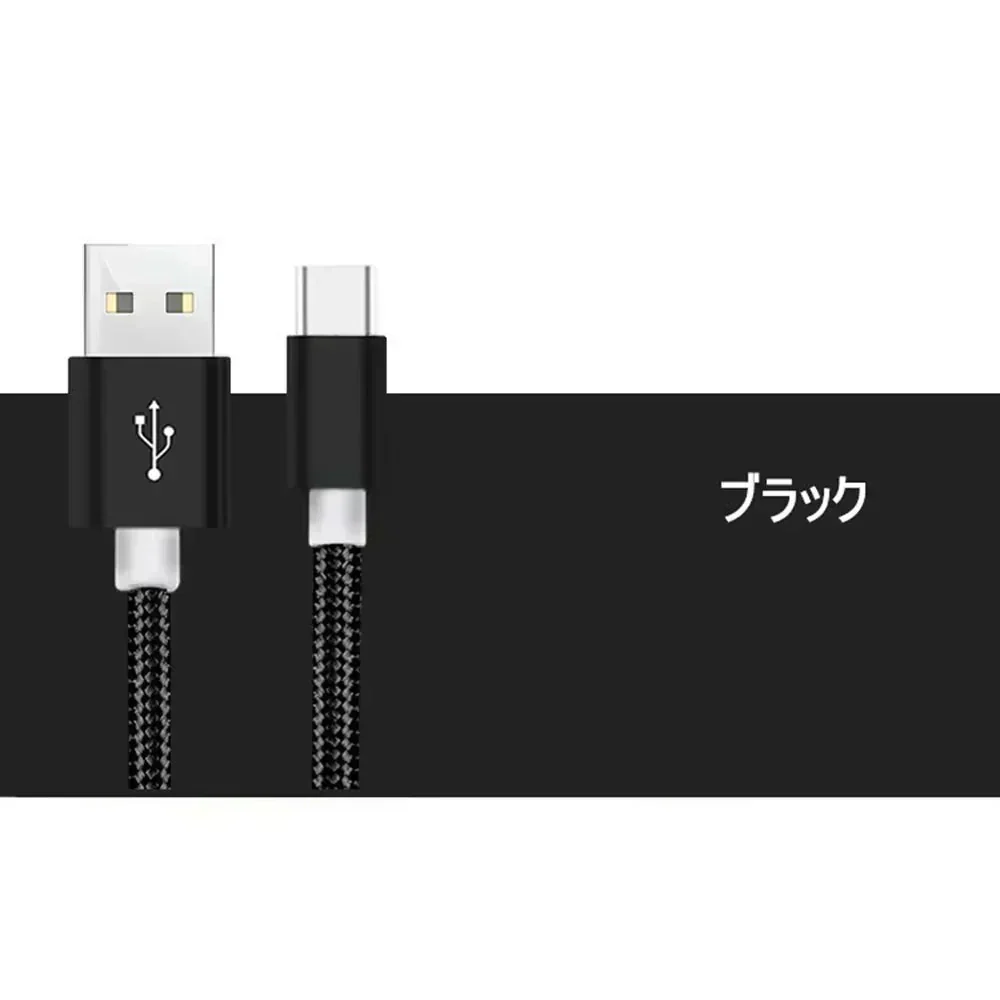 【2m 2本 シルバー 送料無料】タイプC Type-C ケーブル 充電ケーブル 充電器 iPhone Android スマホ 急速充電 断線防止 Apple AQUOS Huawei Xperia ZenFone Galaxy 安心 スマホ合金ケーブル