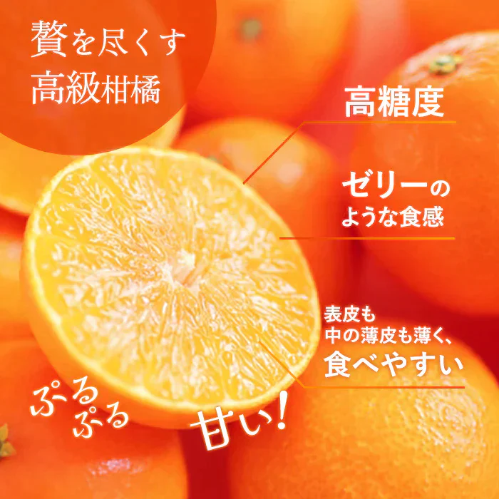 【12月10日前後から順次発送】あいか 2.5kg 訳あり サイズおまかせ(7-14玉入り)