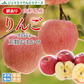 【11月下旬より順次出荷】りんご 訳あり 約5kg 品種おまかせ ご自宅用 山形県産 林檎 山形 (一部地域別途送料)