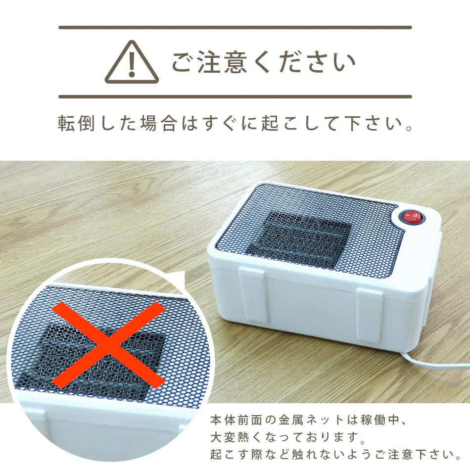 ミニセラミックヒーター 速暖 小型 足元 ヒーター 温風ヒーター ファンヒーター 電気ヒーター 電気暖房 冷え性 対策 足 手元 セラミックファンヒーター 暖かい オフィス デスク 脱衣所 寒さ対策 冬 キャンプ 暖房