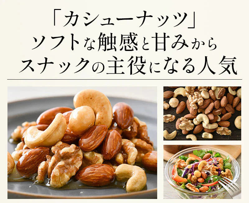 8種のフルーツナッツ 600g ドライフルーツ ミックスナッツ アーモンド カシューナッツ くるみ マカダミアナッツ バナナチップス クランベリー レーズン りんご 食塩不使用 ［送料無料］［ポスト投函］